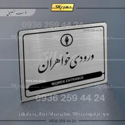 نشانگر مولتی لیزری ورودی خواهران - Image 2